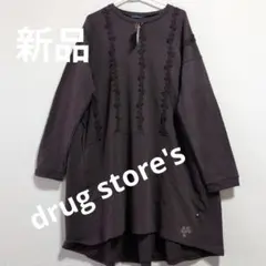 Item thumbnail for item e927ad28-398f-4928-9ab3-849880647166