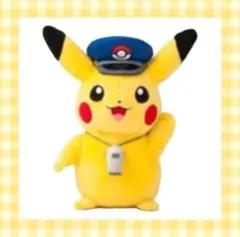東京駅限定ピカチュウ ぬいぐるみ ３点　ポケモンセンター 東京駅限定ピカチュウ ぬいぐるみ 3点 ポケモンセンター - メルカリ
