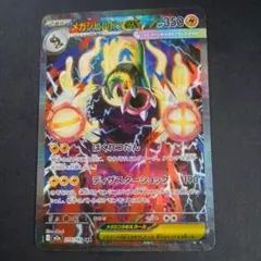 Item thumbnail for item d631de7d-c6b7-4923-869c-1e885d6f3add