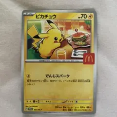 2025年最新】値下げ交渉可能、の人気アイテム - メルカリ