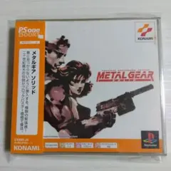 帯・ハガキ付★ PSソフト メタルギアソリッド METAL GEAR SOLID