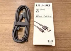 新品 イケア LILLHULT iPhone iPad 用 ライトニングケーブル