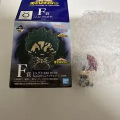 ヒロアカ 一番くじ ちょこのっこ F賞　轟