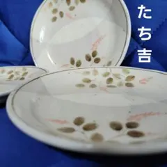 【新品・未使用】たち吉★さが野　★小皿3枚のサムネイル