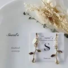 ▪ゴールドフラワー×ファルファーレビーズ×メタルチャームピアス／イヤリング