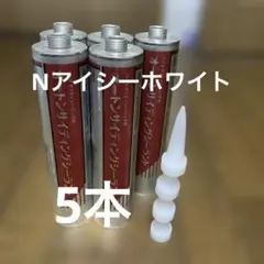 オートンサイディングシーラント Nヒマラヤホワイト 16本 - メルカリ