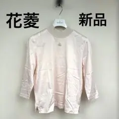 花菱　新品カットソー　定価15000円