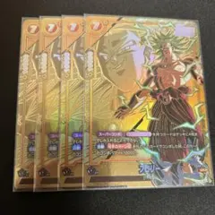 ブロリー　パラレル　スーパーコンボ　スパコン