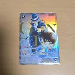 コナンカードゲーム　ジン　SRCP