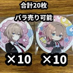 崩壊3rd ドンキ ゼーレ 缶バッジ　20枚セット　ドンキホーテコラボ 崩壊3rd ドンキ ゼーレ 缶バッジ 20枚セット ドンキホーテコラボ