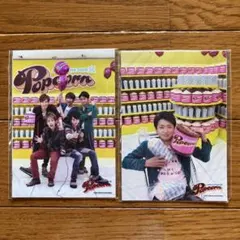 嵐　LIVE TOUR Popcorn フォトセット　2