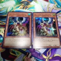 遊戯王　ドロール＆ロックバード　シークレット２枚