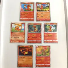 ポケモンカード　ヒトカゲ　７種