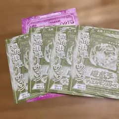 Vジャンプ 4月号 遊戯王 4枚