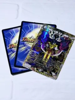神人類ヨミ　ARS10+ 金シークレット 神人類ヨミ ARS10+ 金シークレット