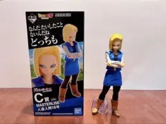 2026年最新】一番くじ ドラゴンボール c賞 18号の人気アイテム - メルカリ