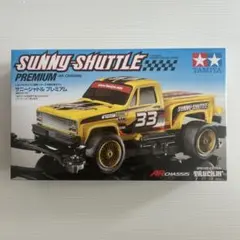 2025年最新】ミニ四駆 サニーシャトルの人気アイテム - メルカリ