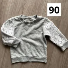 90 トップス トレーナー