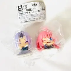 転スラ シオン ミリム おねむたん ガチャ フィギュア セット