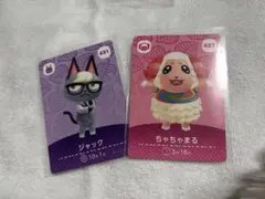 あつ森　ちゃちゃまる　ジャック　amiiboカード