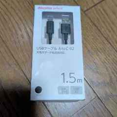 docomo　usbケーブル　A to C　ブラック