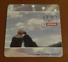 2025年最新】JoySound ギヴン 真冬の人気アイテム - メルカリ