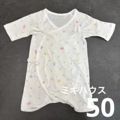 コンビ肌着　50 新生児　春　夏