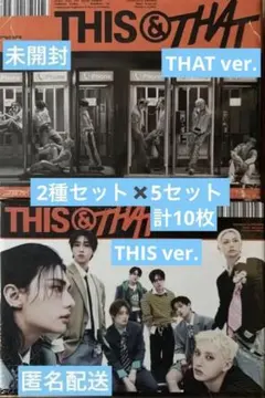 Stray Kids THIS & THAT 通常盤2種 20枚セット - メルカリ