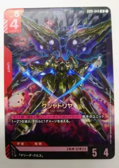 2026年最新】くしゃとりやの人気アイテム - メルカリ