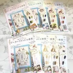 Item thumbnail for item 36a28e63-0b56-4282-8a68-753022ade280