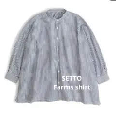 SETTO farms shirt ネイビーストライプ　トワミー別注のサムネイル