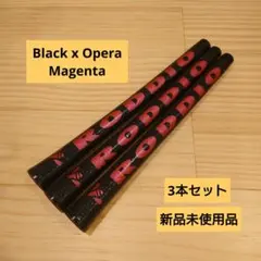RODDIOグリップBlack x Opera Magenta 3本セット 新品のサムネイル
