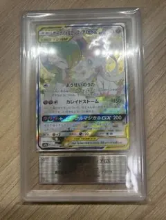 2026年最新】ニンフィアGX sr psa10の人気アイテム - メルカリ