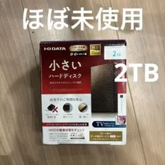 I-O DATA 2TB ハードディスク カーボンブラック