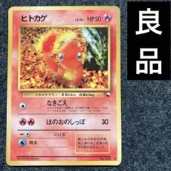 2025年最新】ポケモンカード 旧裏 拡張シートの人気アイテム