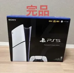 早い者勝ちです　コメント不要