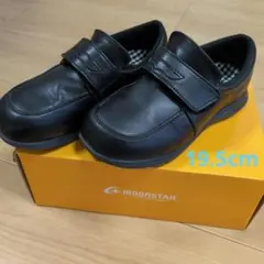 MOONSTAR ブラックフォーマルシューズ 19.5cm