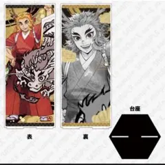 鬼滅の刃 アニメ伍周年記念祭 辰年 等身大絵巻 タペストリー 煉獄杏