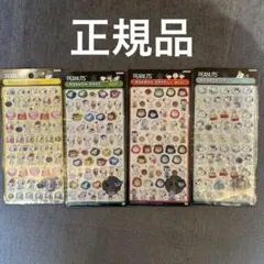 正規品 ボンボンドロップシール ミニ　スヌーピー　４点セット