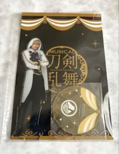 刀ミュ 目出度歌誉花舞 十周年祝賀祭 シブツタ 山姥切国広 アクリルスタンド