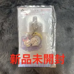 ちいかわ一番くじ　F賞ラバーチャーム　モモンガ古本屋