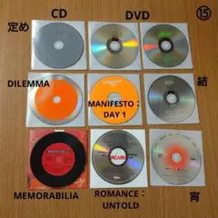 ENHYPEN CD・DVD ディスクのみ まとめ売り ⑭ - メルカリ