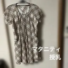 ELLE マタニティ　チュニック・ワンピース　M〜Lのサムネイル