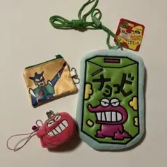 クレヨンしんちゃん ポーチセット