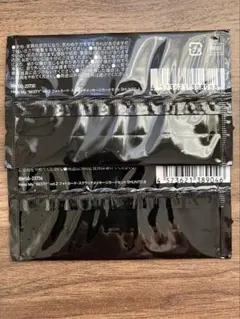 ビーファースト　BE FIRST カード　SHUNTO