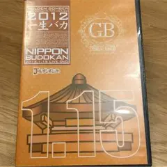 ゴールデンボンバー DVD