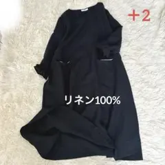 2026年最新】マークアンドプラス2の人気アイテム - メルカリ