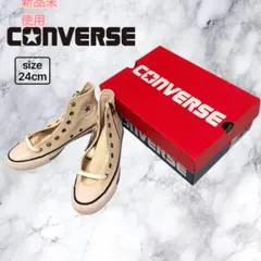 新品未使用✨️【CONVERSE】オールスター ハイカット サイドジップ 星型