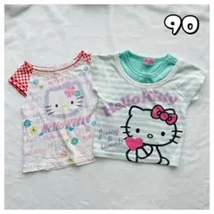 サンリオ ハローキティ 半袖 Tシャツ 2枚セット 90