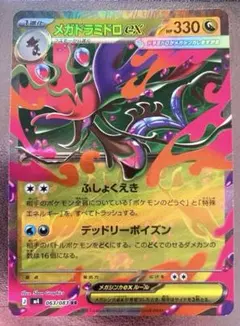 デュエルマスターズ ローソン限定プロモ クリスタル・ランサー - メルカリ